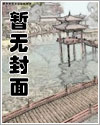 合租室友是情敌怎么办27话漫画